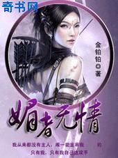寡妇特工