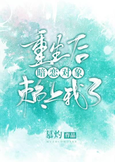 伊东千奈美磁力步兵