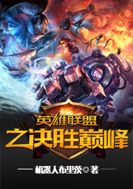 秘密教学第39话子豪进入