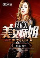 禁锢的爱情