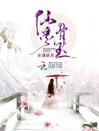 小米88最大胆室内广场舞