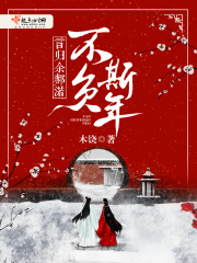 入狱