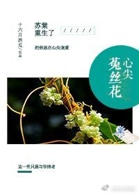 闪婚老公超能干大结局