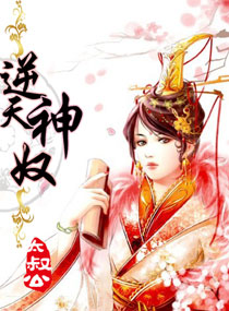 山村雯雯