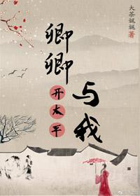 簧片在线播放