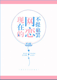 《王的鬼医狂妃》免费阅读