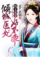 被流浪汉胁迫的校花