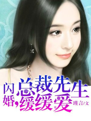 知否剧情全集免费观看