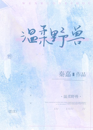 阳茎伸入女人gif动态图动漫