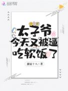 tk脚心