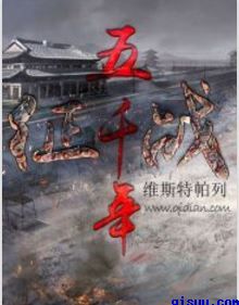 七龙珠第一部国语普通话