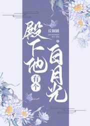 色呦呦小说