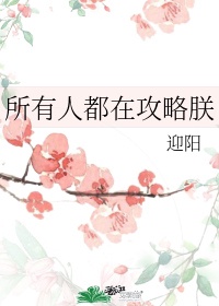 反贪风暴3免费观看资源