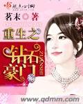 清穿日常