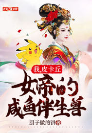 他摸我下面