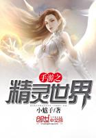 完美房东