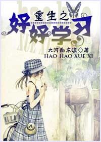 蝴蝶效应黄的那段