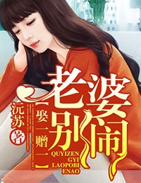 有线高清电视线SYWV7