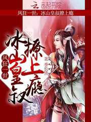 三十六种阴阳技图解