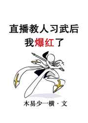 吃女生踩在脚下一天的面包