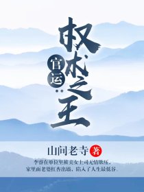 秋霞在线观看秋手机版