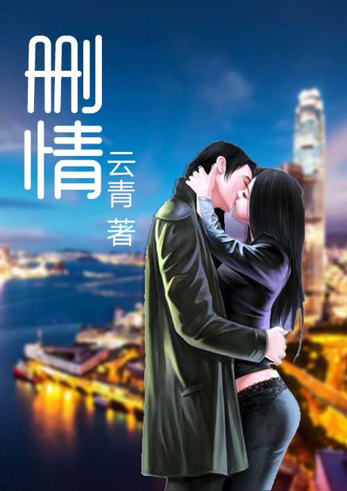 玻璃城堡