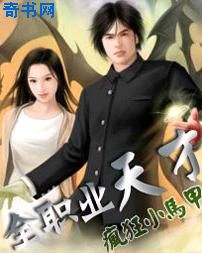 中国邮局快递查询单号