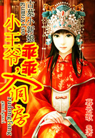 电梯狠狠揉捏着她的奶