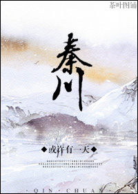 火烧板