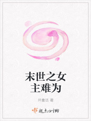 女人越叫男人越来越有劲