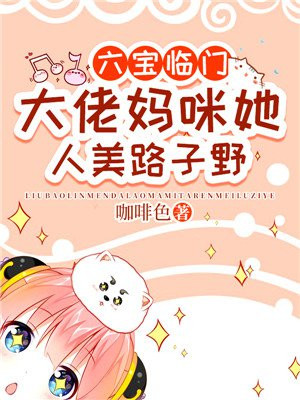 洛王妃全文免费阅读