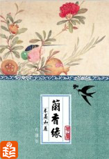 周晓琳12厘米实心球