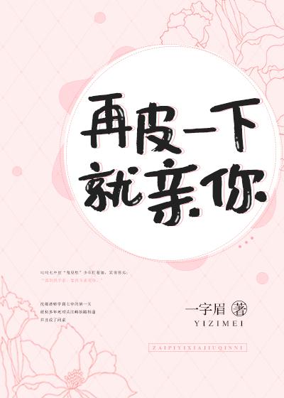 薄凉辰钟曦小说