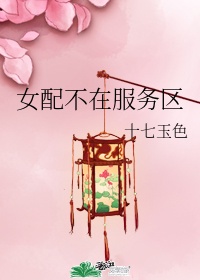 VPSWINDOWS学生18公交车上