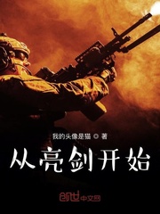 亚欧在线精品免费观看一区