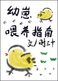 网游之巅峰
