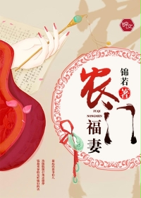 乡村小神医小说全集
