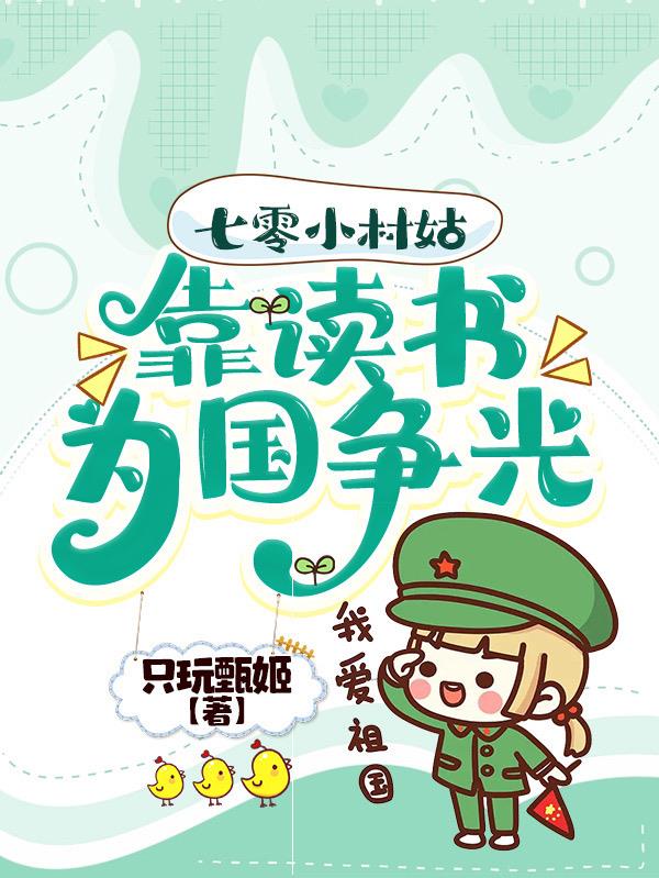 男人捅女人免费试看