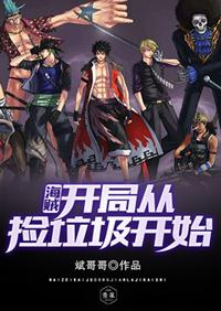 动漫打屁屁视频完整版