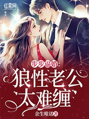 热带夜的引诱