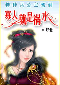跑男之撩妹天王