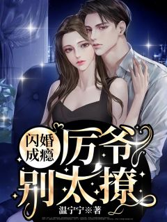 大军师司马懿之虎啸龙吟免费观看完整版