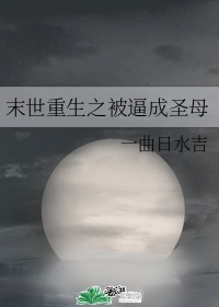 果冻传媒剧情张芸熙视频