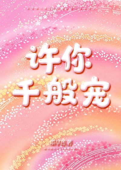 巨乳老师