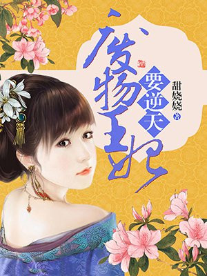进击巨人中学