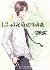 学生和老头做爰视频