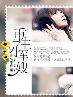 极速绯闻