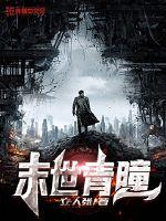 国产真实的和子乱拍在线观看