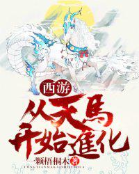 服软校园甜柚子