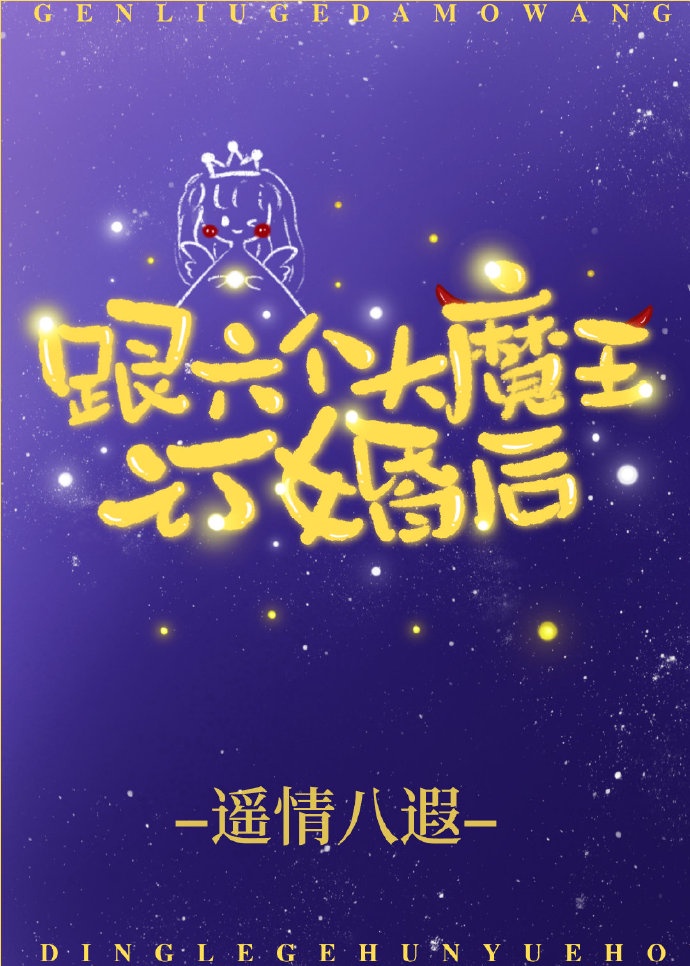 弃妻似锦